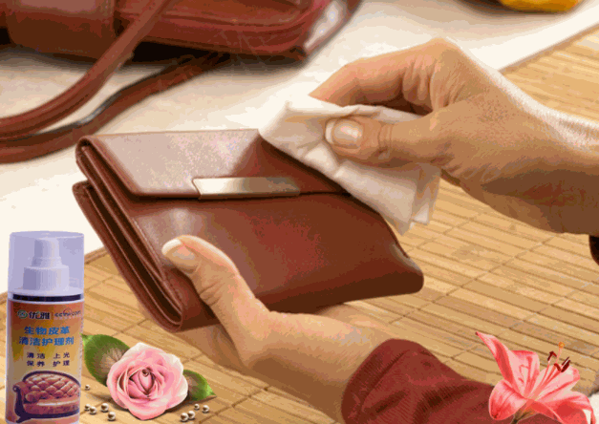 亮博士皮革护理